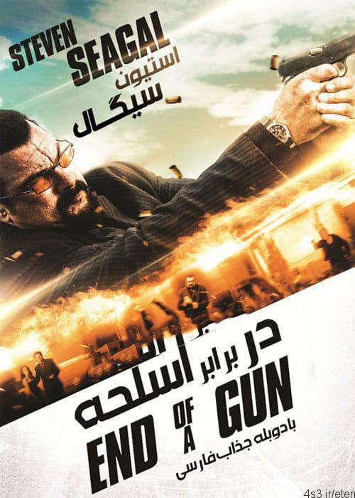 دانلود فیلم End of a Gun 2016 در برابر اسلحه با دوبله فارسی