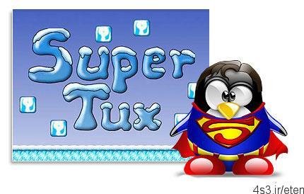 دانلود SuperTux v0.1.3 – بازی سوپر تاکس
