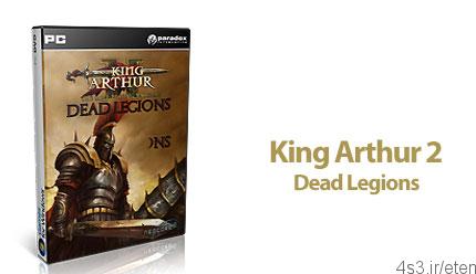 دانلود King Arthur II : Dead Legions – بازی شاه آرتور : لژیون مرده