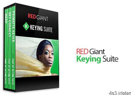 دانلود Red Giant Keying Suite v11.1.9 x64 – مجموعه ابزارهای انجام Keying در افترافکت