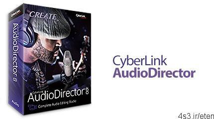 دانلود CyberLink AudioDirector Ultra v8.0.2406.0 – نرم افزار تولید و هماهنگ سازی موزیک مناسب برای ویدئوها