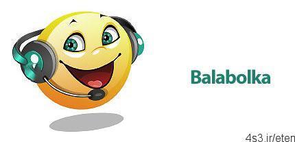 دانلود Balabolka v2.5 – نرم افزار تبدیل متن به گفتار