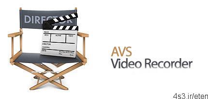دانلود AVS Video Recorder v2.4.3.62 – نرم افزار ضبط و ویرایش فایل های ویدئویی