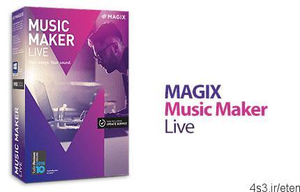 دانلود MAGIX Music Maker 2017 Live v24.1.5.119 – نرم افزار ساخت و ویرایش آهنگ