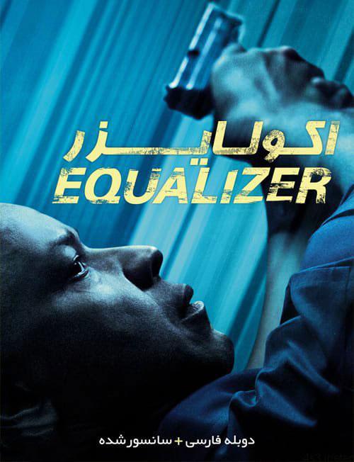 دانلود فیلم The Equalizer 2014 اکولایزر با دوبله فارسی