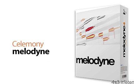 دانلود Celemony Melodyne Studio v4.0.2.00 – نرم افزار ویرایش نت های موسیقی