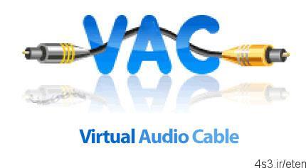 دانلود Virtual Audio Cable v4.50.0.9141 – نرم افزار انتقال مجازی جریان های صوتی بین برنامه های مختلف