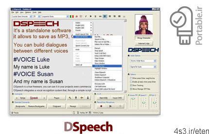 دانلود DSpeech v1.64.6 Portable – نرم افزار تبدیل متن به گفتار پرتابل (بدون نیاز به نصب)