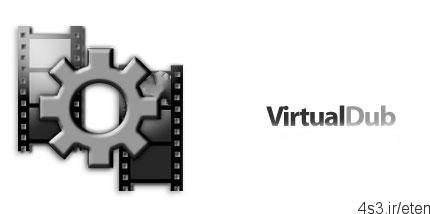 دانلود VirtualDub v1.10.3 Build 35390 – نرم افزار ضبط و ویرایش فیلم