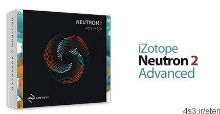 دانلود iZotope Neutron Advanced v2.01 – پلاگین میکس حرفه ای موسیقی