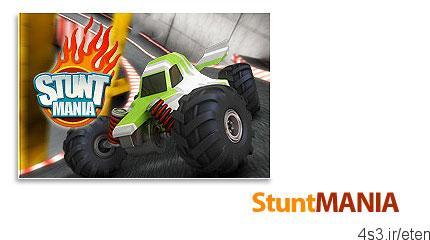 دانلود StuntMANIA v4.5 – بازی مسابقات ماشین های قدرتمند