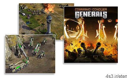 دانلود Command & Conquer Generals v1 – بازی نبرد ژنرال ها ۱