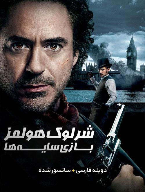 دانلود فیلم Sherlock Holmes A Game of Shadows 2011 شرلوک هولمز بازی سایه ها با دوبله فارسی