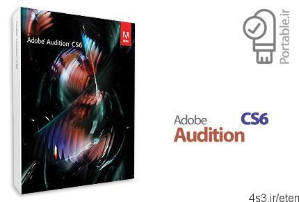 دانلود Adobe Audition CS6 v5.0 build 708 x86/x64 Portable – نرم افزار اودیشن سی اس ۶ پرتابل (بدون نیاز به نصب)