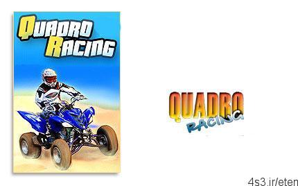 دانلود ATV Quadro Racing – بازی موتور سواری