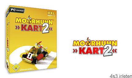 دانلود Moorhuhn/Crazy Chicken Kart v2 – بازی جوجه خروس دیوانه در مسابقات ماشین سواری