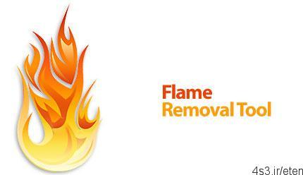 دانلود Flame Removal Tool – ابزار تشخیص و پاکسازی بدافزار Flame
