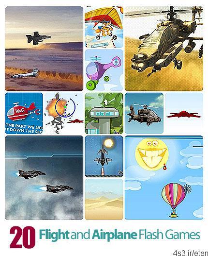 دانلود Collection of Flight and Airplane Flash Games – مجموعه بازی های فلش، بازی های هوانوردی و هواپیمایی