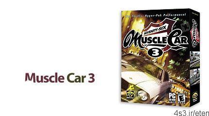 دانلود Muscle Car 3 – بازی مسابقات حرفه ای اتومبیل رانی