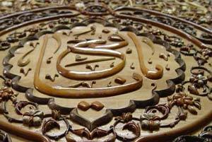 منبت کاری اصفهان