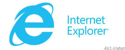 دانلود Internet Explorer – تمامی نسخه‌های مرورگر اینترنت اکسپلورر