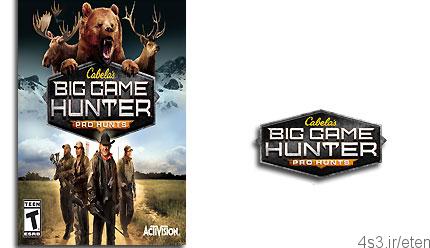 دانلود Cabelas Big Game Hunter Pro Hunts – بازی شکارچیان حرفه ای