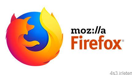 دانلود Mozilla Firefox Quantum v61.0.1 x86/x64 – مرورگر اینترنت فایرفاکس