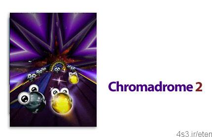 دانلود Chromadrome 2 – بازی مسابقه در میان ذرات کوانتومی