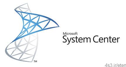 دانلود Microsoft System Center 2012 R2 – مجموعه نرم افزارهای مایکروسافت سیستم سنتر