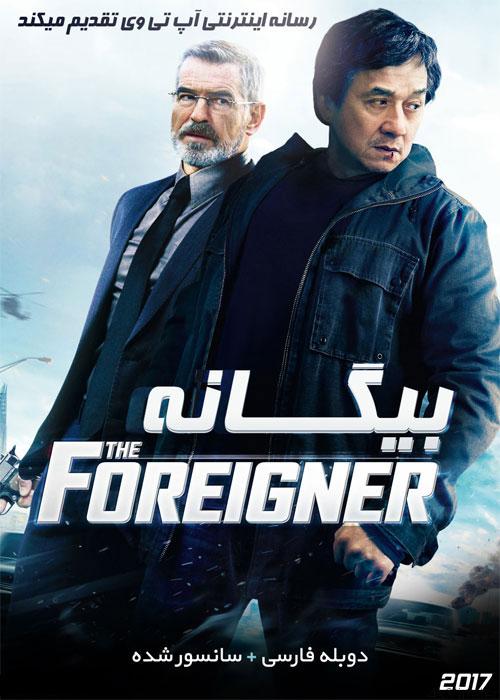 دانلود فیلم The Foreigner 2017 بیگانه با دوبله فارسی