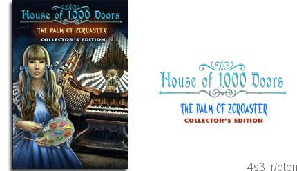 دانلود House of 1000 Doors: The Palm of Zoroaster – بازی خانه ای با هزار در: کامیابی زرتشت