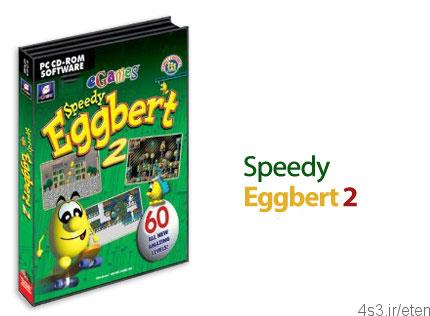 دانلود Speedy Eggbert 2 v1.0 – بازی تخم مرغ ماجراجو