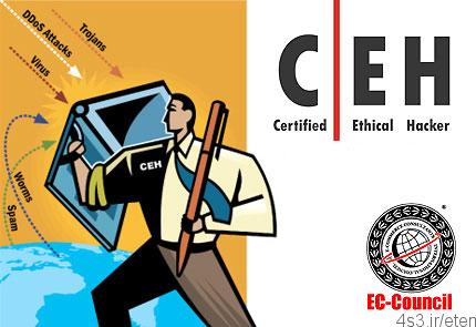 دانلود EC-Council Certified Ethical Hacker CEH v8 Tools – مجموعه نرم افزار های حرفه ای امنیت شبکه مورد نیاز جهت اخذ مدرک هک قانونمند CEH