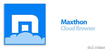 دانلود Maxthon Cloud Browser v5.2.3.4000 – نرم افزار مرورگر اینترنت با ویژگی های خاص