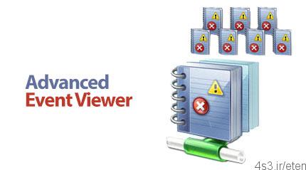 دانلود Advanced Event Viewer v2.5 Build 5.2985 – نرم افزار بررسی لاگ فایل های سرور