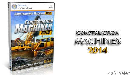 دانلود Construction Machines 2014 – بازی شبیه ساز ساخت و ساز ۲۰۱۴