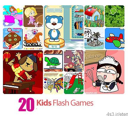 دانلود Collection of Kids Flash Games – مجموعه بازی های فلش، بازی های خردسالان و کودکان