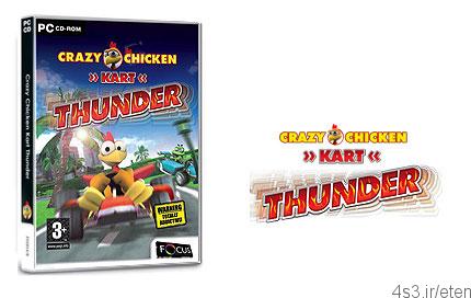 دانلود Moorhuhn/Crazy Chicken Kart Thunder – بازی جوجه دیوانه، مسابقات کارتینگ رعد و برق