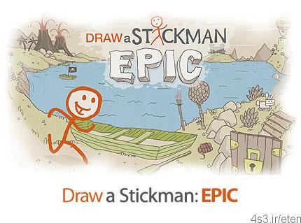 دانلود Draw a Stickman: EPIC – بازی نقاشی دنیای مرد چوبی