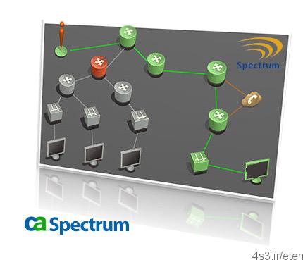 دانلود CA Spectrum v10.1 – نرم افزار طراحی و مدیریت زیرساخت در شرکت های آی تی