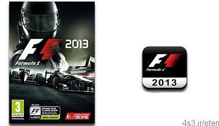 دانلود F1 2013 – بازی مسابقات فرمول یک ۲۰۱۳