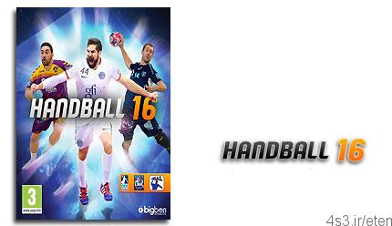 دانلود Handball 16 – بازی هندبال ۱۶