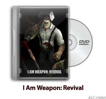 دانلود i am weapon: revival – بازی من سلاح هستم: احیا