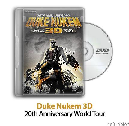 دانلود Duke Nukem 3D: 20th Anniversary World Tour – بازی دوک نیوکم: ۲۰امین سالگرد تور جهانی