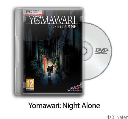 دانلود Yomawari: Night Alone – بازی یوماواری: شب تنهائی