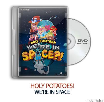 دانلود HOLY POTATOES! WE’RE IN SPACE?! – بازی هولی پوتیتو: ما در فضا هستیم
