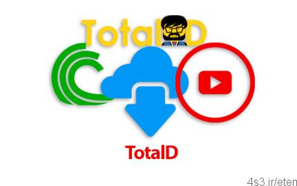 دانلود TotalD Pro v1.5.2 – نرم افزار مدیریت دانلو