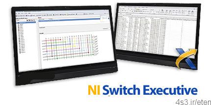 دانلود NI Switch Executive v15.10 – نرم افزار مدیریت سوئیچ و مسیریابی