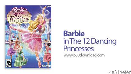 دانلود Barbie in The 12 Dancing Princesses – بازی باربی و ۱۲ شاهزاده خانم