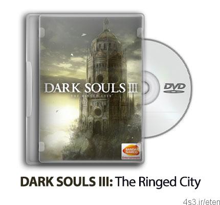 دانلود DARK SOULS 3: The Ringed City – بازی ارواح سیاه ۳: شهر حلقه ها